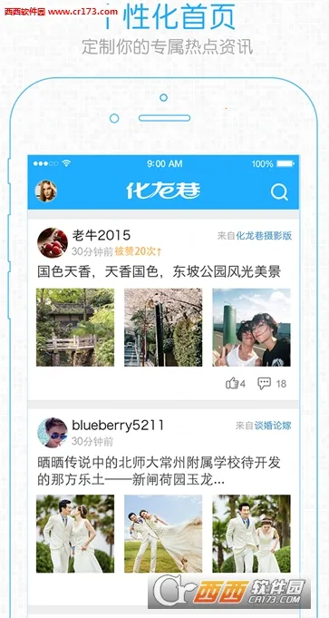 ������(�����������ƽ̨)v7.9.4.1 �ֻ����ͼ