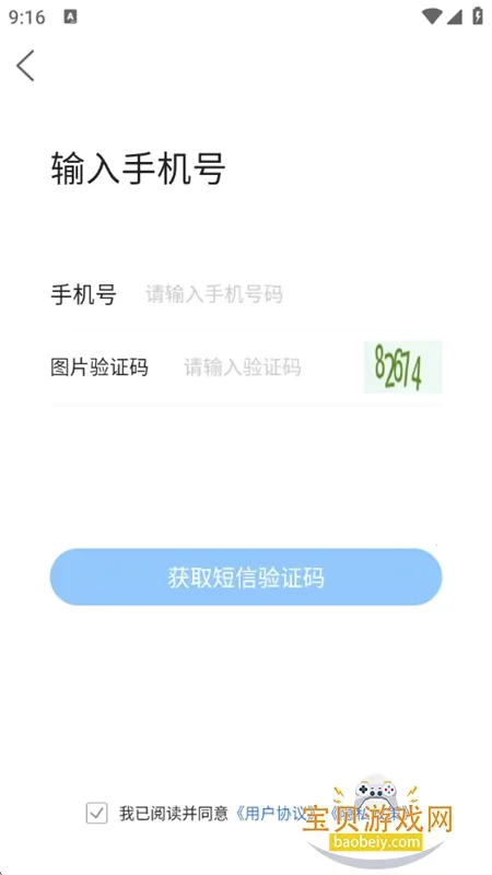 ������(�����������ƽ̨)