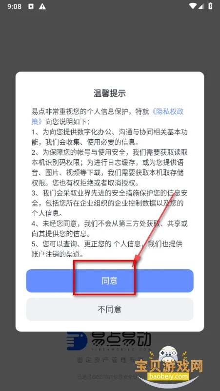 �׵�̶��ʲ�����(��ҵ�ʲ���������)