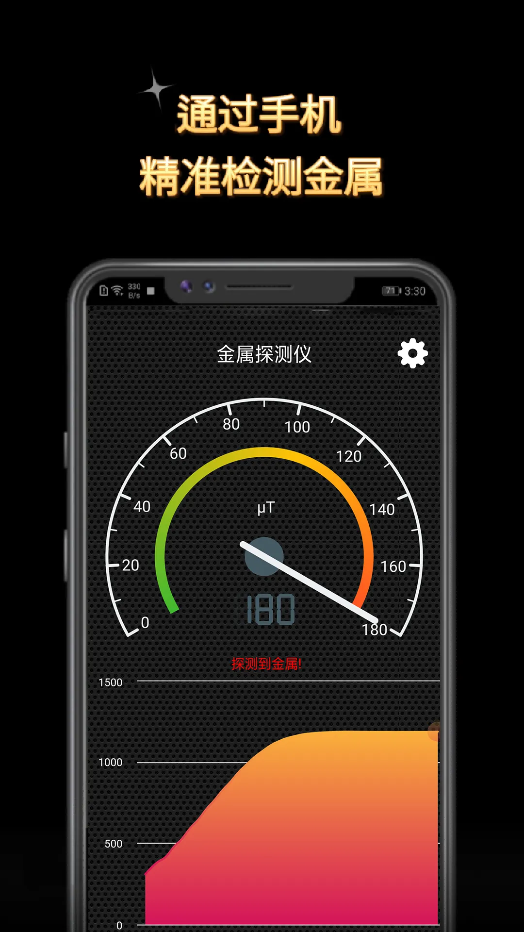 ����̽������2026���ذ�װv3.3.3 �ֻ����ͼ