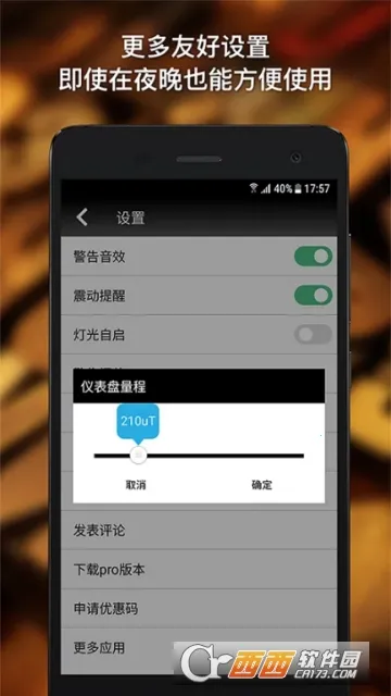 ����̽������2026���ذ�װv3.3.3 �ֻ����ͼ