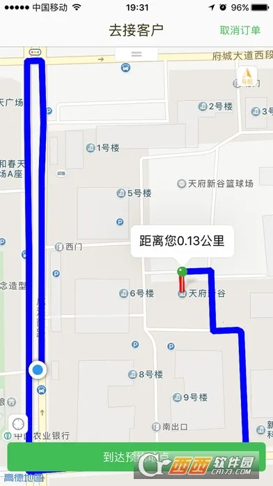 ��˳˾��2026�ٷ�����v7.3.8 �ٷ������ͼ