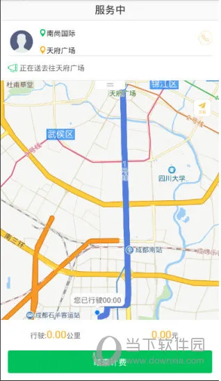 ��˳˾��2026�ٷ�����