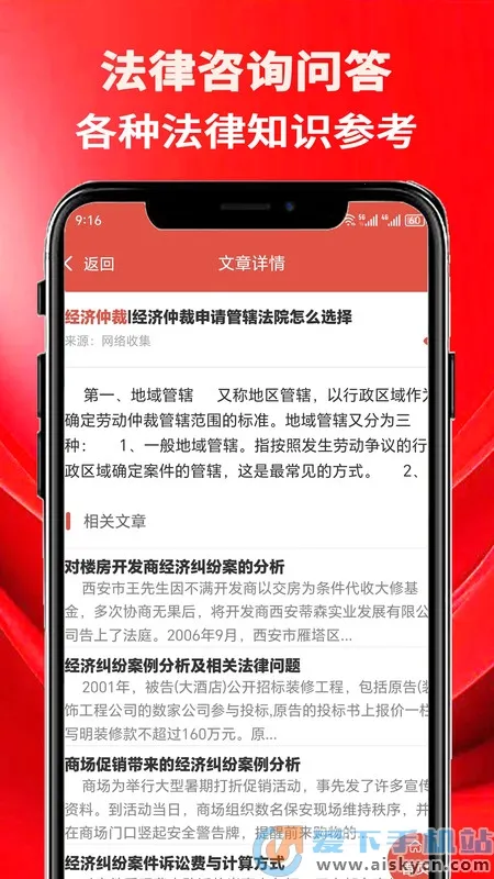 ������ѯ�ʴ�(����������)v1.0.0 ��׿���ͼ