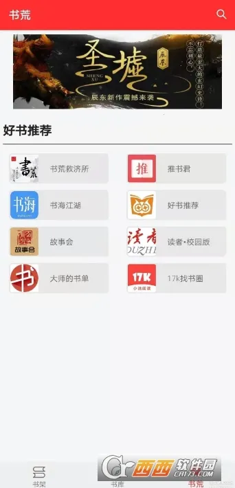 �ᰮ�Ķ�(С˵�Ķ�����)v1.0.2 �ֻ����ͼ