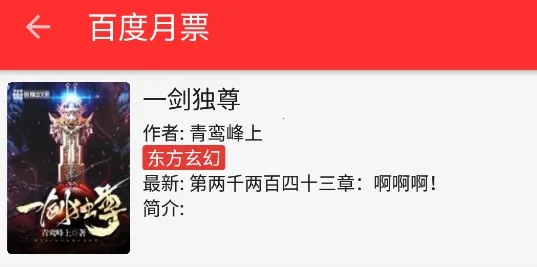 �ᰮ�Ķ�(С˵�Ķ�����)