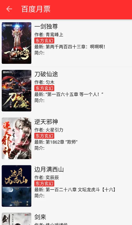 �ᰮ�Ķ�(С˵�Ķ�����)v1.0.2 �ֻ����ͼ