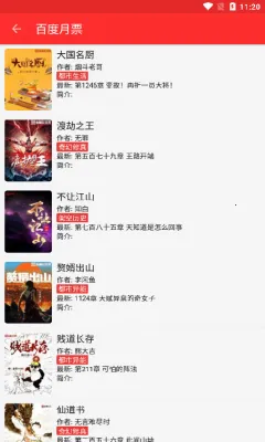 �ᰮ�Ķ�(С˵�Ķ�����)