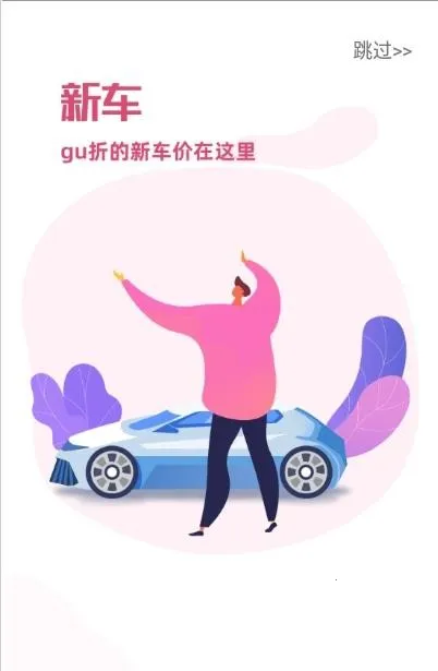 ������(���ֳ�����ƽ̨)v1.9.2.1 �ٷ������ͼ