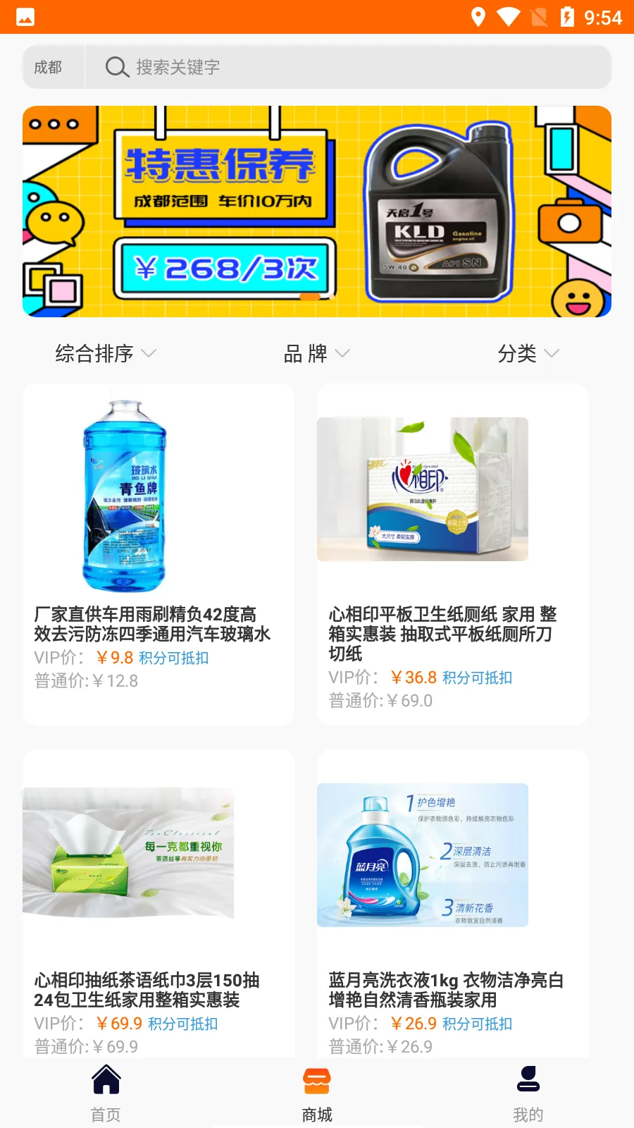 ������(���ֳ�����ƽ̨)v1.9.2.1 �ٷ������ͼ