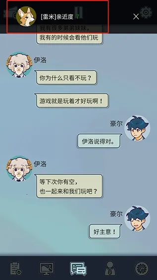 动物公司(职场互动游戏) 动物公司(职场互动游戏)