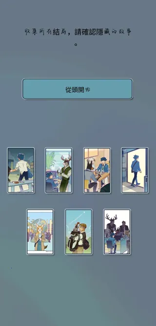 动物公司(职场互动游戏) 动物公司(职场互动游戏)