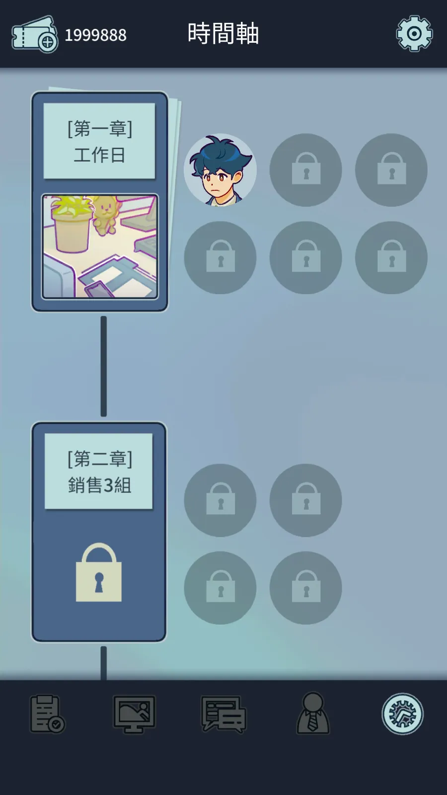 ���﹫˾(ְ��������Ϸ)v1.3.9 ��׿���ͼ