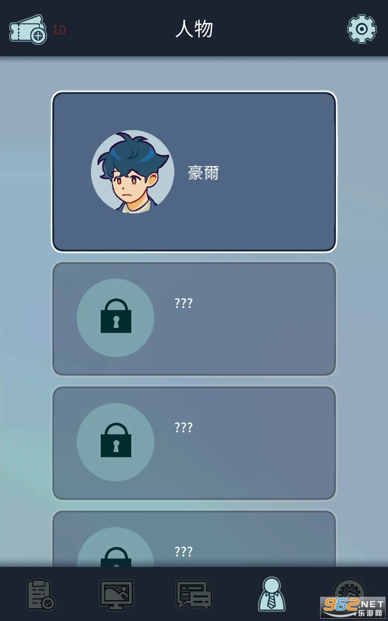 ���﹫˾(ְ��������Ϸ)v1.3.9 ��׿���ͼ