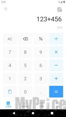 计算器(多功能计算软件) 计算器(多功能计算软件)