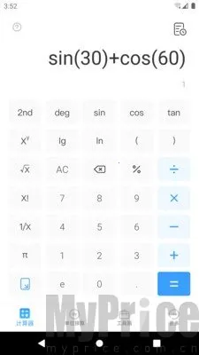 计算器(多功能计算软件) 计算器(多功能计算软件)