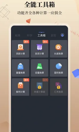 ������(�๦�ܼ�������)v5.7.7 ��Ѱ��ͼ