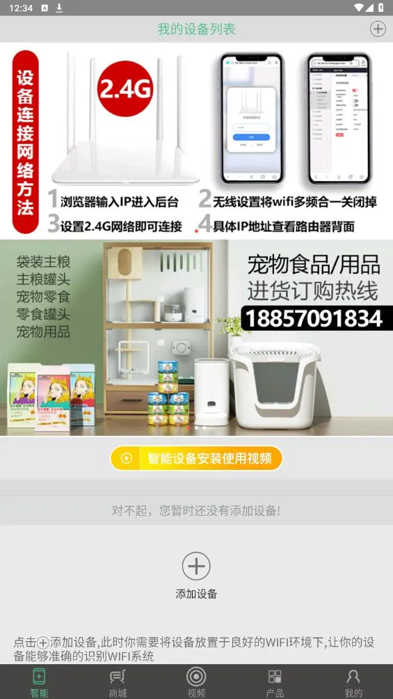 ɭɭ֮��(�������ܷ���)v3.4.1 ��Ѱ��ͼ