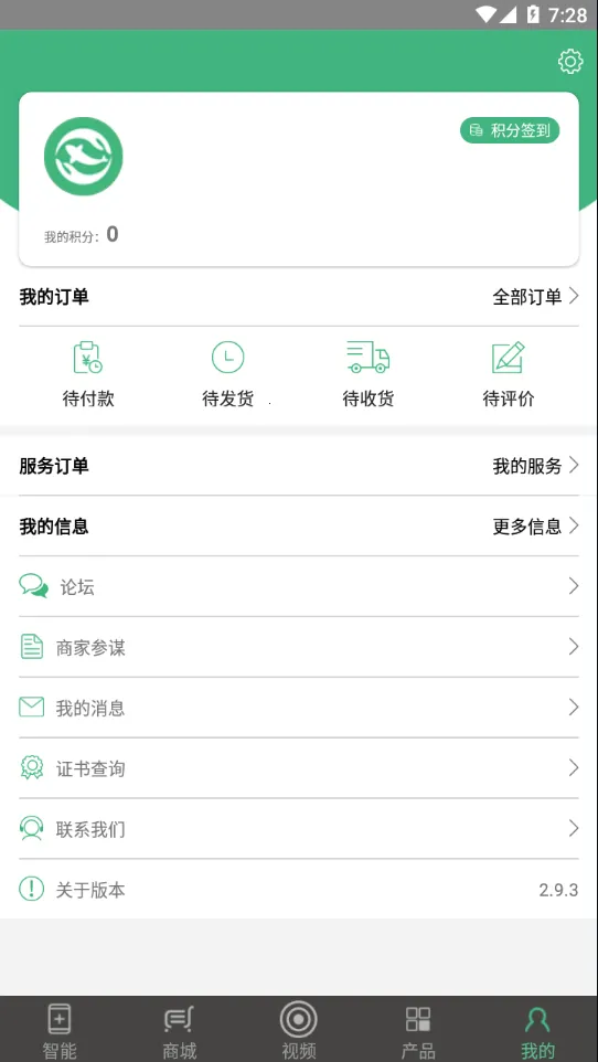 ɭɭ֮��(�������ܷ���)v3.4.1 ��Ѱ��ͼ