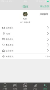 ɭɭ֮��(�������ܷ���)v3.4.1 ��Ѱ��ͼ