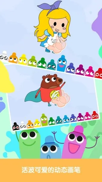 ��ͯ���»�2026���ذ�װv3.9.1 �ٷ������ͼ