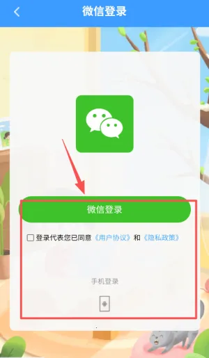 ��ͯ���»�2026���ذ�װ