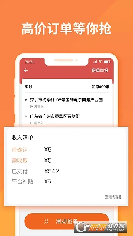 ������˾����2026���ذ�װv6.7.72 �ֻ����ͼ