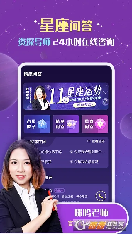 ׼׼(������������)v2.3.6 �ٷ������ͼ