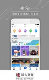 �ִ�ϲ��(���ÿ���������)v8.2.5 �ֻ����ͼ