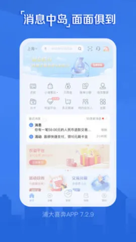 �ִ�ϲ��(���ÿ���������)v8.2.5 �ֻ����ͼ