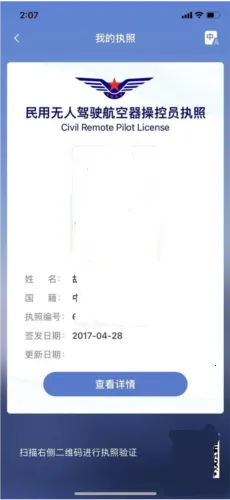 UOM���˻�ʵ���Ǽ�2026���ذ�װ