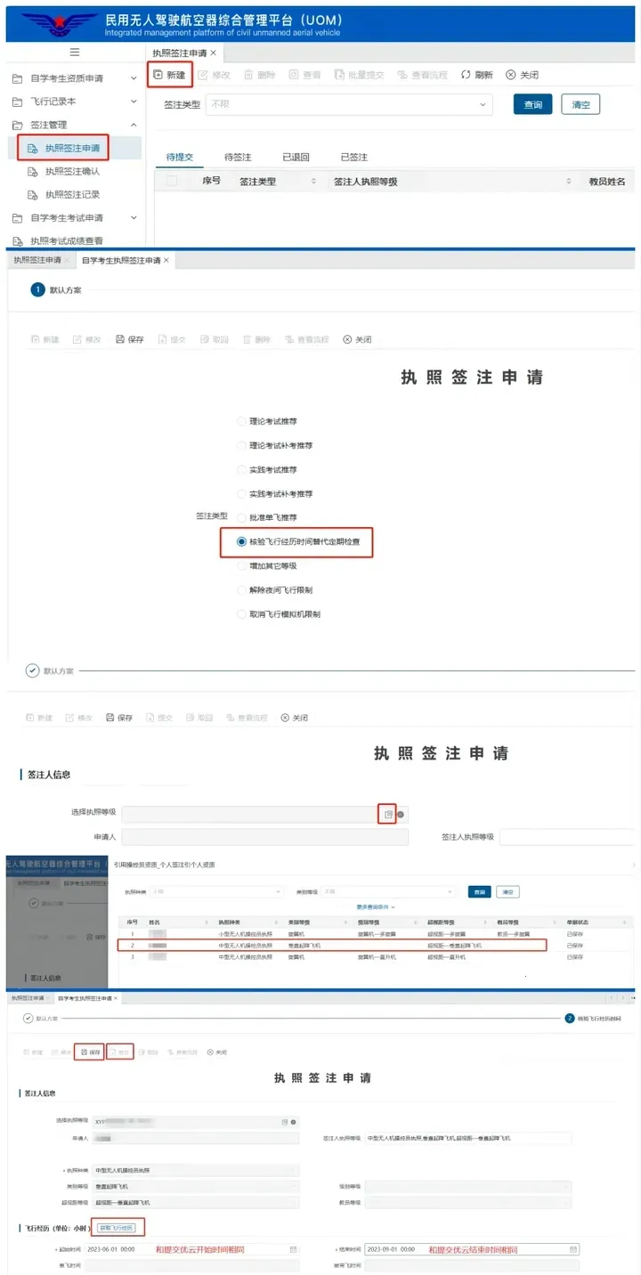 UOM���˻�ʵ���Ǽ�2026���ذ�װ