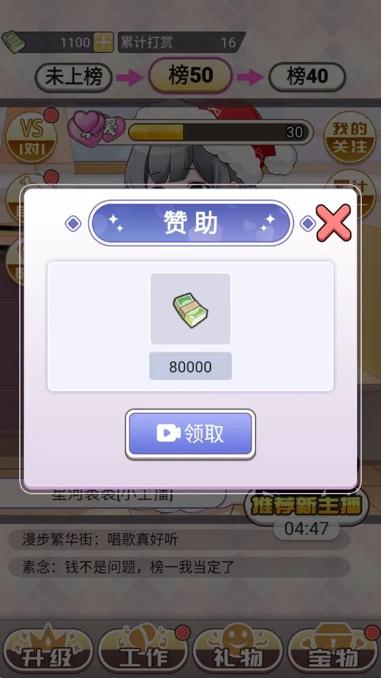 ��һģ����(ģ������������Ϸ)v1.0.2 ��׿���ͼ