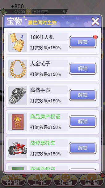 ��һģ����(ģ������������Ϸ)v1.0.2 ��׿���ͼ