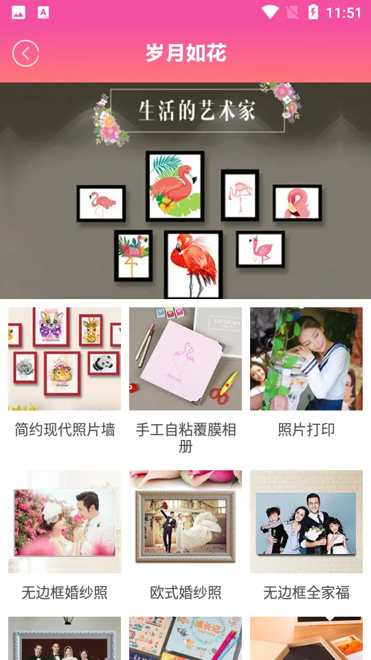 ����Ӱ��(Ӱ����������)v1.5.7 ��Ѱ��ͼ