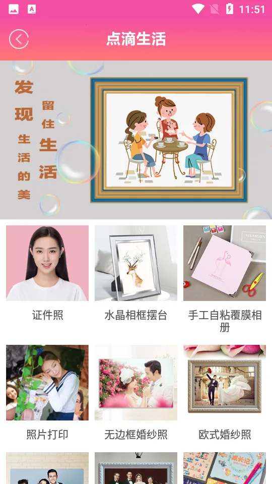 ����Ӱ��(Ӱ����������)v1.5.7 ��Ѱ��ͼ