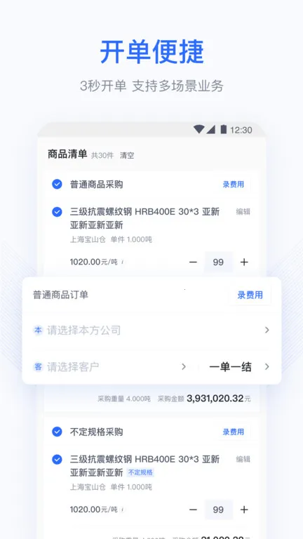 ��è�������ֻ���v1.4.2 �ֻ����ͼ