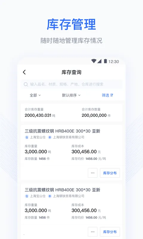 ��è�������ֻ���v1.4.2 �ֻ����ͼ