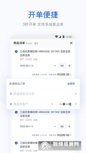 胖猫云最新手机版 胖猫云最新手机版