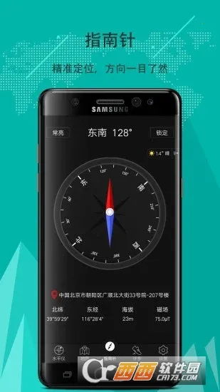 ����ָ����2026�ٷ�����v5.4.91 ��׿���ͼ