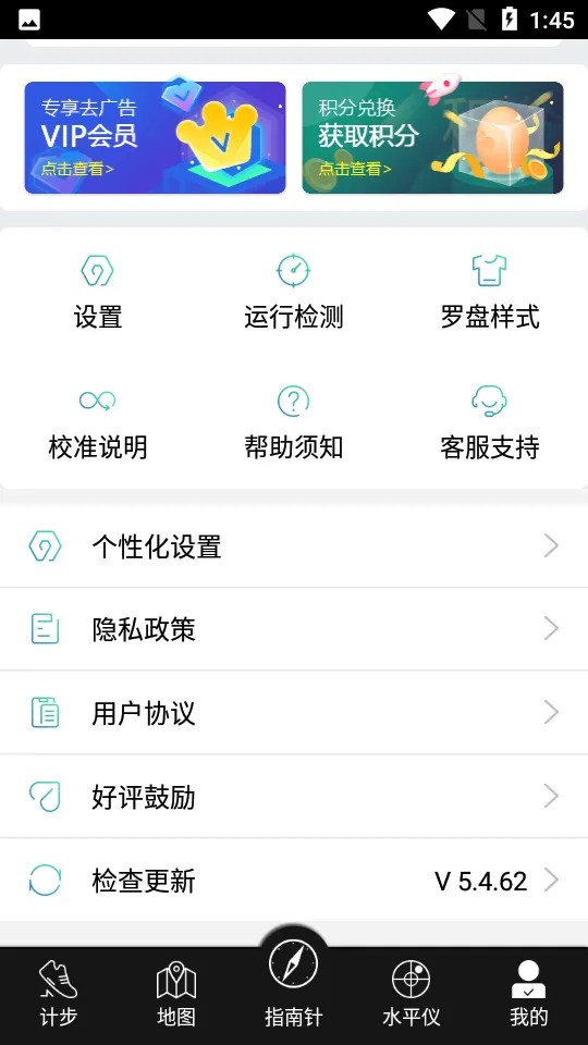 ����ָ����2026�ٷ�����v5.4.91 ��׿���ͼ