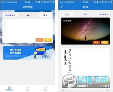 �ɺ�����ͨ2026�ٷ����°汾v3.7.4 �ֻ����ͼ