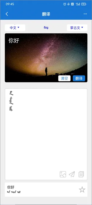 �ɺ�����ͨ2026�ٷ����°汾