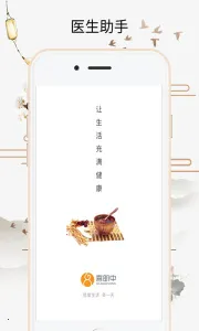 ϲ���а�׿���ֻ���v3.26.6 ��׿���ͼ