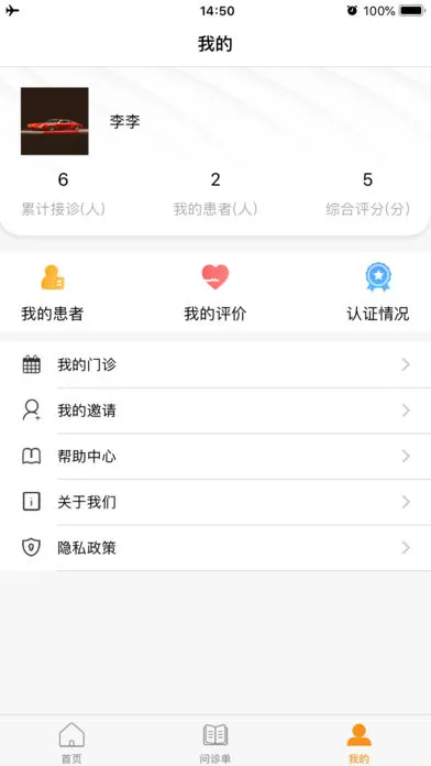 ϲ���а�׿���ֻ���v3.26.6 ��׿���ͼ