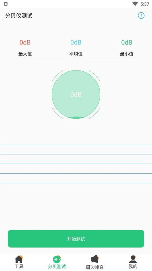 ���Ӳ�����ר��2026�ٷ�����v3.4 ��Ѱ��ͼ