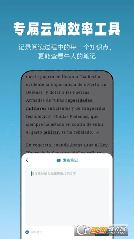 �������������Ķ�����(��������ѧϰ����)v1.2.4 ��Ѱ��ͼ