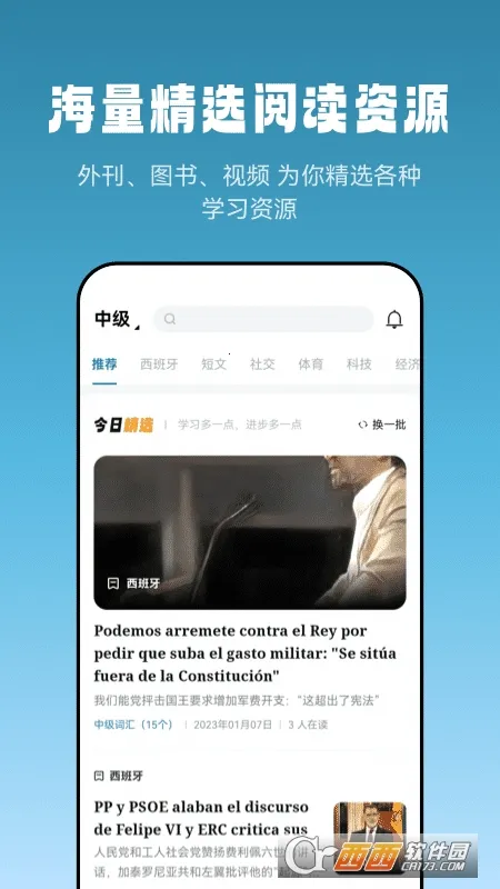 �������������Ķ�����(��������ѧϰ����)v1.2.4 ��Ѱ��ͼ