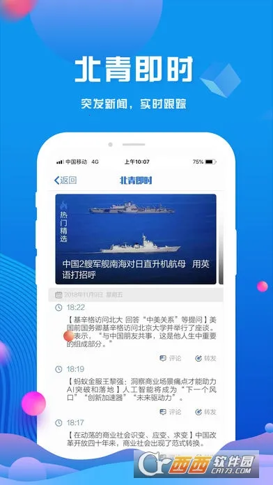 ����ͷ��2026���ذ�װv4.0.4 ��׿���ͼ