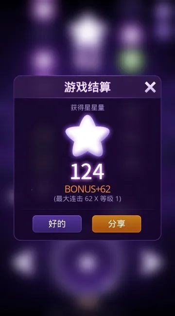 FASTAR(ͯ��ð����Ϸ)v96 ��Ѱ��ͼ